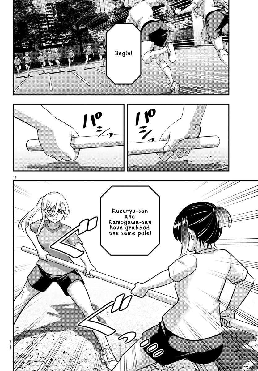 Yankee High School Girl Kuzuhana-chan, Chapter 232 image 12